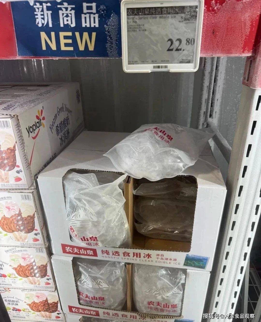 农夫山泉天价卖冰？从冰杯到冰袋这门生意还能火吗